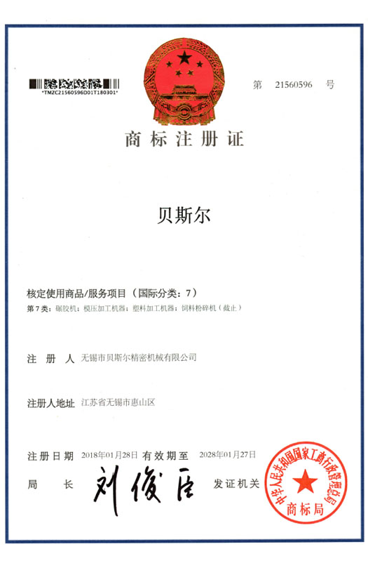 妖精视频入口在线商标