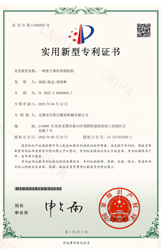 一种便于维护的妖精视频APP免费在线看