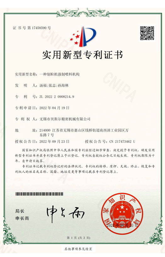 一种妖精视频APP免费在线看强制喂料机构